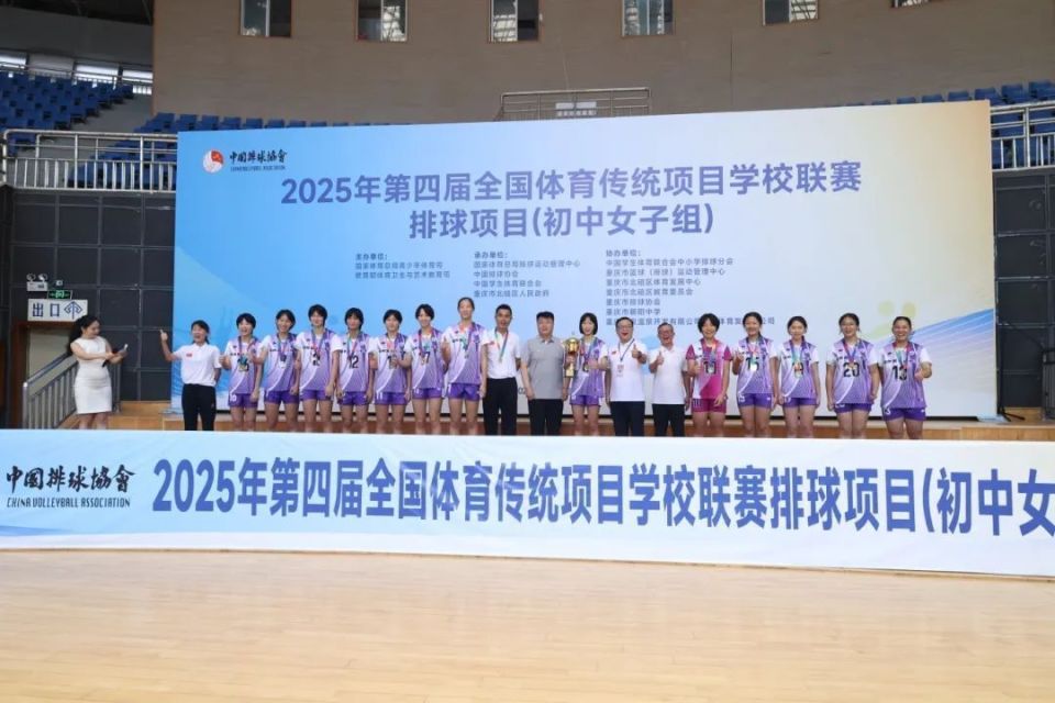 模式, 新章, 赛则是